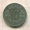 10 крон. Исландия 1971г