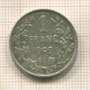 1 франк. Франция 1909г