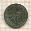 1 грош. Пруссия 1863г