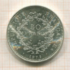 50 франков. Франция 1975г