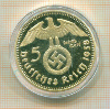 КОПИЯ МОНЕТЫ. 5 марок 1938 г.