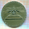 Настольная медаль. СССР