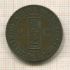 1 цент. Французский Индокитай 1892г
