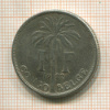 1 франк. Бельгийское Конго 1922г