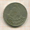 25 сентаво. Гватемала 1976г