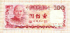 100 юаней. Китай