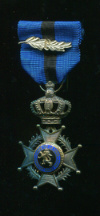 Орден Леопольда II с пальмовой ветвью. Бельгия