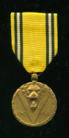 Памятная медаль Второй мировой войны. Бельгия
