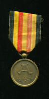 Памятная медаль участника Франко-Прусской войны 1870-1871 гг. Бельгия