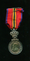 Медаль "За Спасение Жизни" Правление Короля Леопольда II