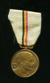 Медаль Бельгийского Национального движения
