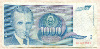 1000 динаров. Югославия