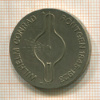 5 марок. ГДР 1970г
