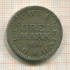 3 марки. Германия 1924г
