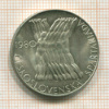 100 крон. Чехословакия 1980г