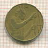 25 франков. Центральная Африка 1984г