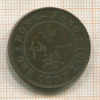 1 цент. Гон-Конг 1901г