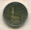 2 евро. Германия 2008г