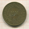 1 соль. Перу 1959г