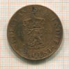 2 1/2 цента. Нидерландская Индия 1945г