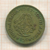 1/2 цента. Южная Африка 1962г