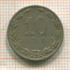 10 сентаво. Аргентина 1921г