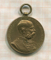 Юбилейная Медаль 1898 года. Австро-Венгрия
