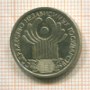 1 рубль. Содружество Независимых Государств 2001г