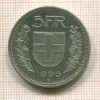 5 франков. Швейцария 1995г