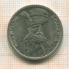 100 лей. Румыния 1993г