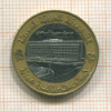 25 фунтов. Сирия 1996г