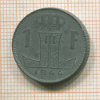 1 франк. Бельгия 1944г