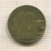 10 сентаво. Аргентина 1948г