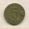 5 сентаво. Аргентина 1948г