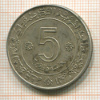 5 динаров. Алжир. FAO 1972г