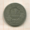 1 франк. Швейцария 1860г