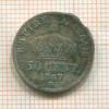 50 сантимов. Франция 1867г