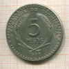 5 песо. Колумбия 1968г