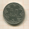 50 франков. Центральная Африка 1983г