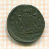 2 копейки. Сибирская монета 1773г