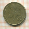20 центов. Кипр 1990г