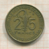 25 франков. Центральная Африка 1971г
