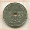 25 сантимов. Бельгия 1938г
