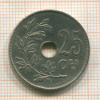 25 сантимов. Бельгия 1929г