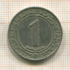 1 динар. Алжир