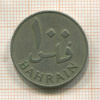 100 филсов. Бахрейн