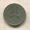 1/2 рупии. Индия 1954г