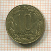 10 франков. Центральная Африка 1985г