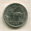 1/2 рупии. Мавритания 1987г