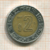 2 песо. Мексика 1997г